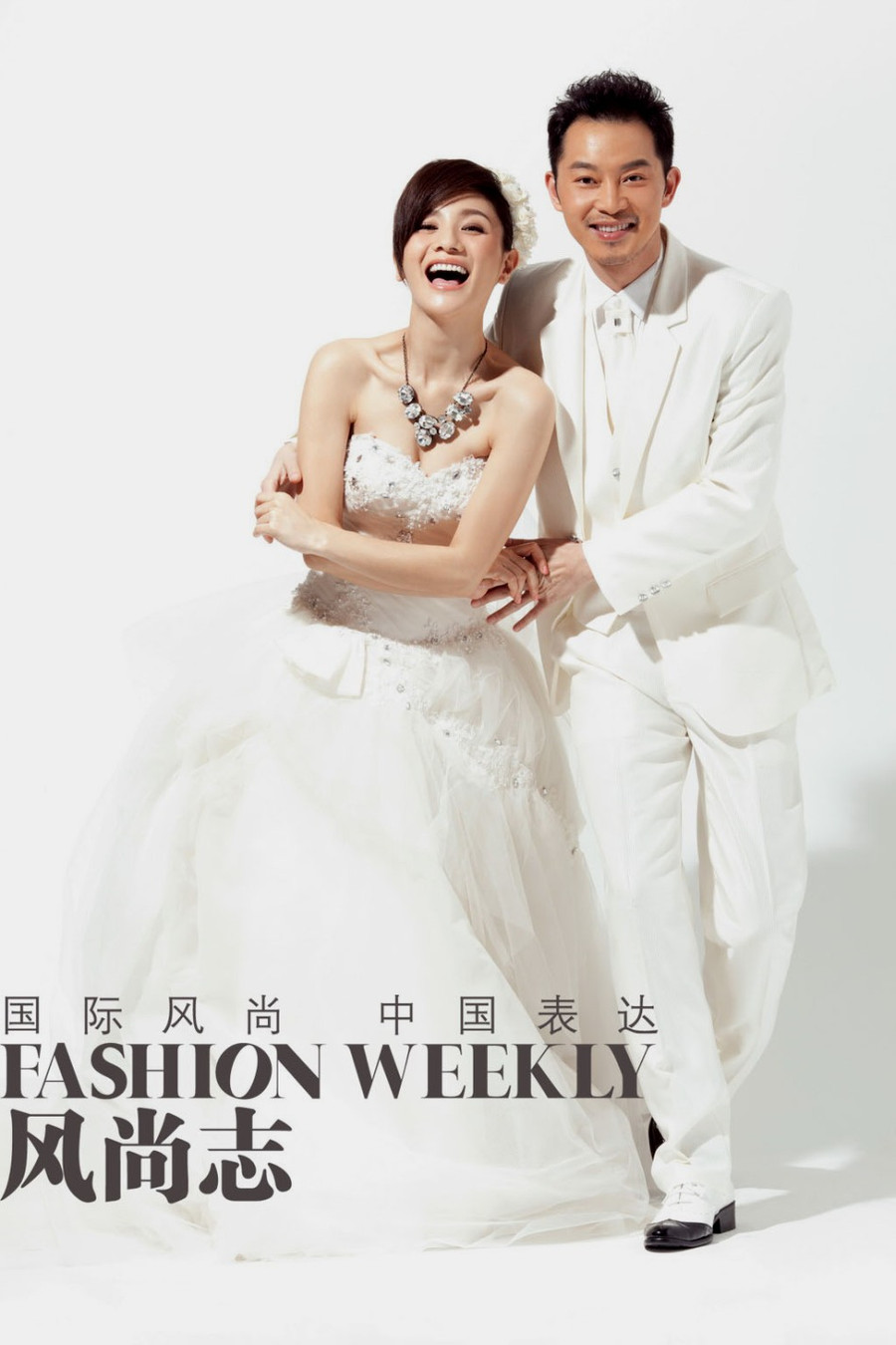 Bộ ảnh cưới tuyệt đẹp của Sa Dật và Hồ Khả ảnh 4