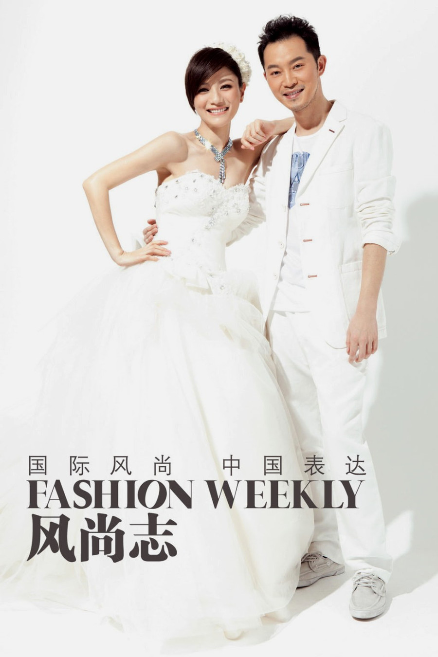 Bộ ảnh cưới tuyệt đẹp của Sa Dật và Hồ Khả ảnh 1