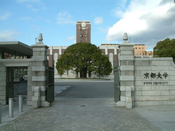 10 Kyoto University Overall rank: 57