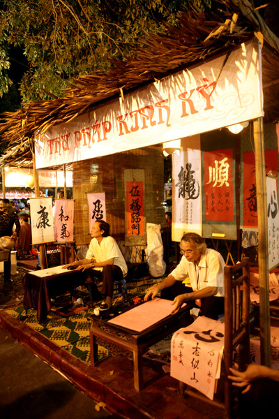 Gian hàng Thư pháp. Gian hàng Thư pháp.