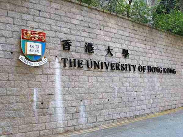 No. 1 University of Hong Kong Overall rank: 21 Hong Kong,China