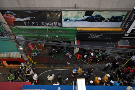 Các nhà chức trách đang điều tra nguyên nhân của vụ cháy