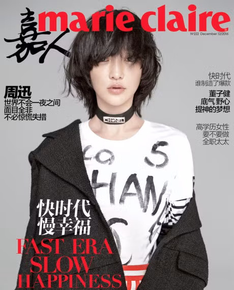 Dien trang phuc tomboy, Chau Tan tre trung nhu doi muoi - Anh 3