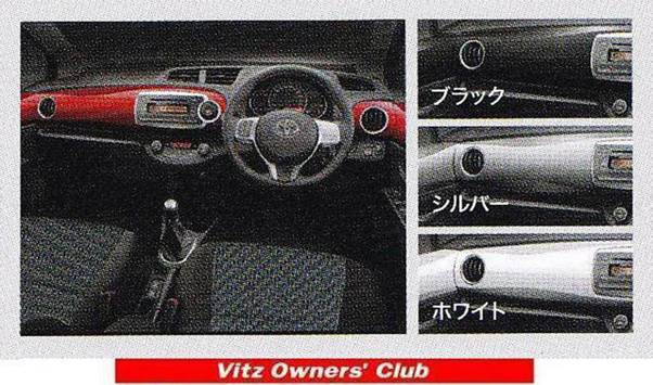 2012 Toyota Yaris – góc cạnh và cuốn hút ảnh 4 2012 Toyota Yaris – góc cạnh và cuốn hút ảnh 4