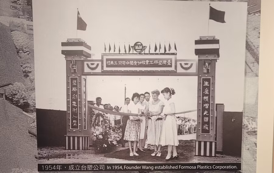 Năm 1954, anh em ông Wang thành lập Tập đoàn nhựa Formosa.