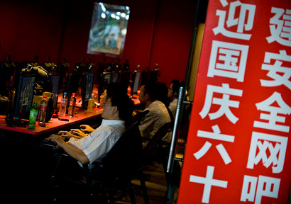 Một quán internet ở Trung Quốc Một quán internet ở Trung Quốc