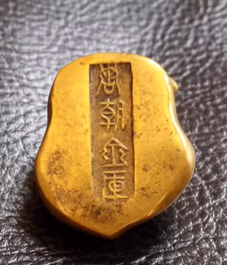 - Ảnh 2. - Ảnh 2.