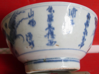 Chiếc bát cổ niên đại thời Lê. Ảnh: Quang Anh