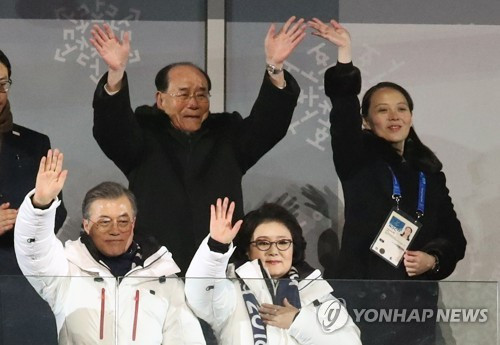 Tổng thống Hàn Quốc Moon Jae-in và phu nhân (áo trắng) cùng Chủ tịch Ủy ban Thường vụ Hội đồng nhân dân Tối cao Triều Tiên Kim Yong-nam và em gái nhà lãnh đạo Triều Tiên, bà Kim Yo-jong trên lễ đài. Ảnh: Yonhap Tổng thống Hàn Quốc Moon Jae-in và phu nhân (áo trắng) cùng Chủ tịch Ủy ban Thường vụ Hội đồng nhân dân Tối cao Triều Tiên Kim Yong-nam và em gái nhà lãnh đạo Triều Tiên, bà Kim Yo-jong trên lễ đài. Ảnh: Yonhap