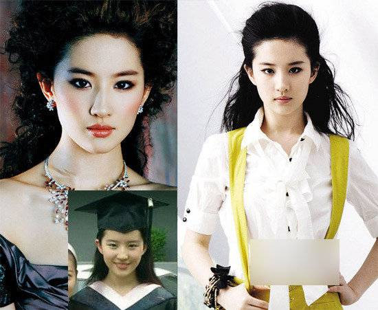 Sao &quot;lộ&quot; ảnh thời đi học ảnh 6