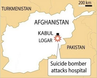 Afghanistan: Bom xe nổ kinh hoàng ở bệnh viện làm ít nhất 60 thiệt mạng