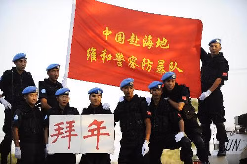 Chinese peacekeeping anti-riot police officers pose for a group photo to send new year’s greetings to their motherland, at the encampment of the Chinese peacekeeping anti-riot police team in Port-au-Prince, capital of Haiti, Feb. 6, 2010. According to Chinese Lunar calendar, this Saturday is the 23rd of the twelfth lunar month, marking the end of the year and the start of a series of Spring Festival activities in China.
