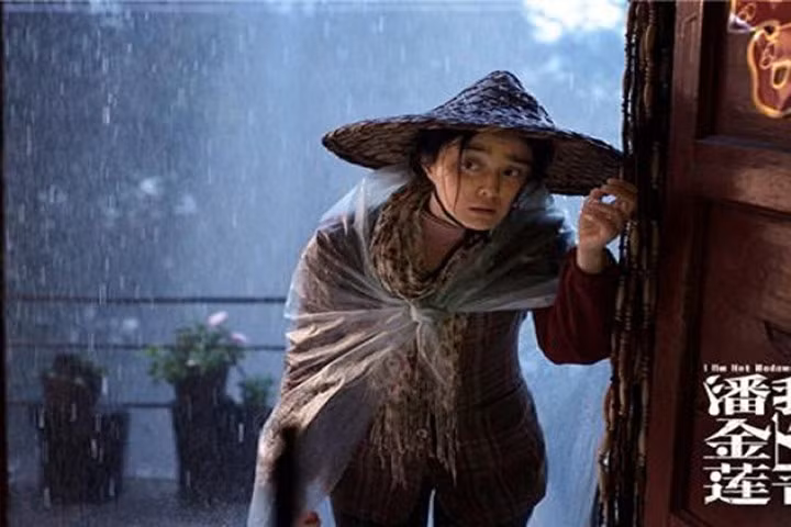 Phan Kim Liên kiện phim "Tôi không phải là Phan Kim Liên"