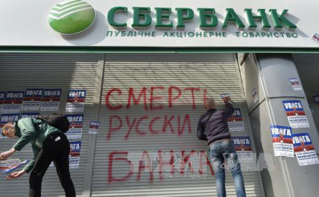 Ngân hàng lớn nhất của Nga ngừng hoạt động tại Ukraine - Ảnh 1 Ngan hang lon nhat cua Nga ngung hoat dong tai Ukraine - Anh 1