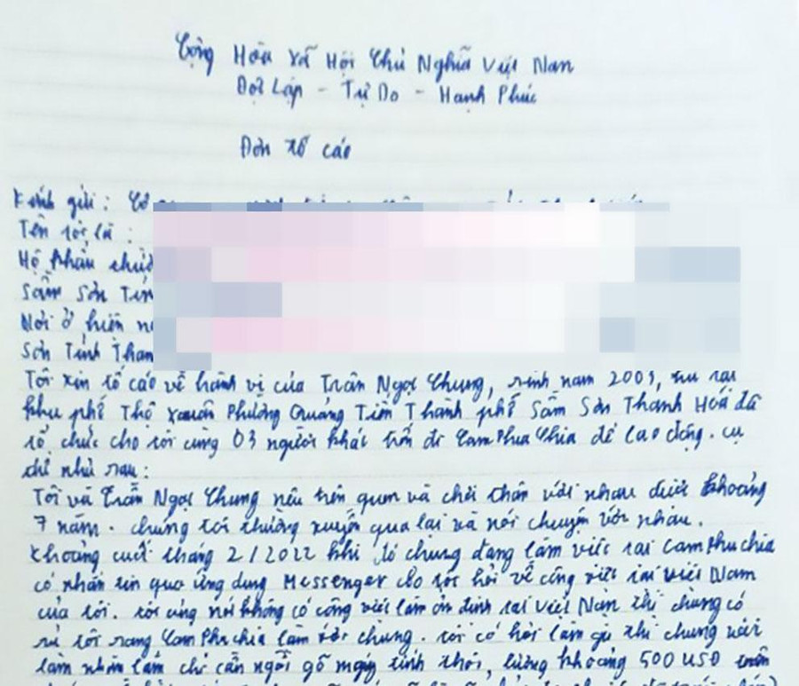 Lá đơn tố cáo Trần Ngọc Chung của anh C.