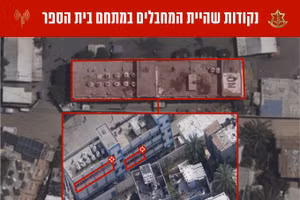 Israel dội bom trường học ở Gaza, hàng chục người thiệt mạng, ngày 6/6/2024