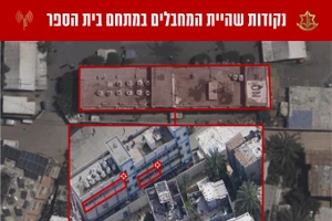 Israel dội bom trường học ở Gaza, hàng chục người thiệt mạng, ngày 6/6/2024