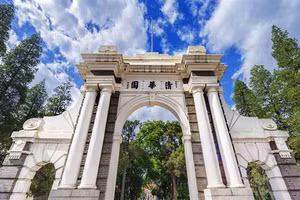 Trường Đại học Thanh Hoa, Trung Quốc.