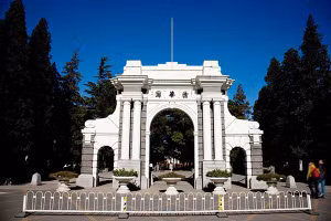 Trường Đại học Thanh Hoa, Trung Quốc.