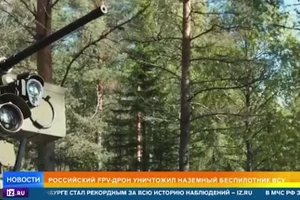 Video cận chiến giữa các phương tiện không người lái