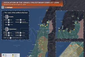 Bản đồ xung đột Israel - Hamas ngày 21/4. (Ảnh: Rybar)