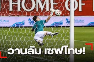 Báo Thái Lan viết bài về việc tuyển Việt Nam quyết định xoá tên Văn Lâm khỏi vòng loại World Cup.