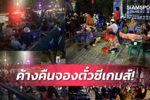 Báo Thái Lan, Malaysia quan tâm đặc biệt ‘cơn sốt vé’ SEA Games ở Việt Nam 