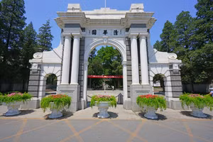 Đại học Thanh Hoa, Trung Quốc, xếp vị trí 12 trong bảng xếp hạng THE năm 2024.