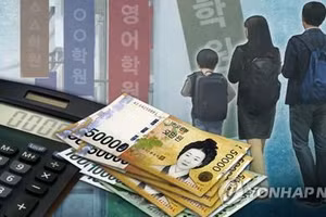 Hàn Quốc đầu tư 26 nghìn tỷ won cho nền giáo dục