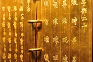 Vương triều Nguyễn quy định cách đặt tên hoàng tử thế nào?