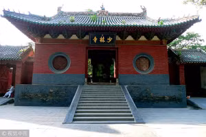 Chùa Thiếu Lâm (Thiếu Lâm tự) ở Hà Nam, Trung Quốc.