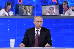 Tổng thống Nga Putin.