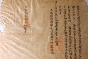 Sắc phong của vua Hàm Nghi đang được lưu giữ ở Can Lộc.