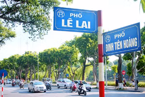 Ảnh minh họa/INT