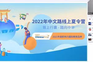 Hình ảnh khai mạc trại hè ChineseRd 2022