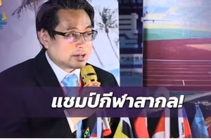 Lãnh đạo thể thao Thái Lan thất vọng khi đội nhà xếp sau Việt Nam ở SEA Games 32.