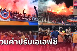 FAT 7 lần bị AFC phạt trong mười năm qua vì nhiều sai phạm.