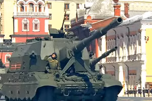 Pháo tự hành Coalition-SV.