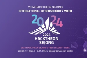 Cuộc thi An toàn thông tin “HackTheon Sejong” năm 2024, các đội của Việt Nam đã đạt thứ hạng đáng nể. Nguồn ảnh: Cục Công nghệ thông tin.
