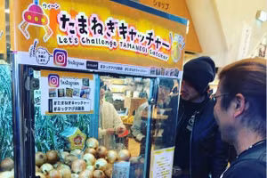 Những điều “lạ thường” chỉ có thể có ở Nhật Bản