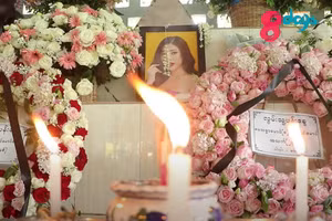 Tang lễ Hoa hậu Chuyển giới Myanmar.