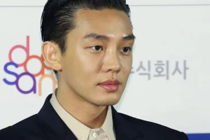 Diễn viên Yoo Ah In bị bắt?