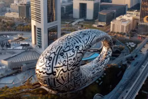 Bảo tàng Tương lai nhìn từ bên ngoài ở Dubai.