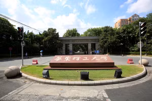 Đại học Khoa học và Công nghệ Hoa Đông, Thượng Hải, Trung Quốc.