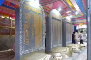 Ba tấm bia khắc tên Tiến sĩ Nguyễn Phùng Thời và Nguyễn Bá Quýnh ở Văn Miếu được phục dựng đặt trong đền thờ.