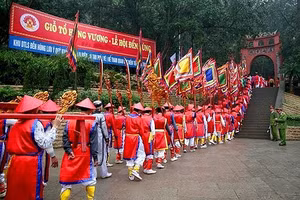 Ảnh minh họa/INT