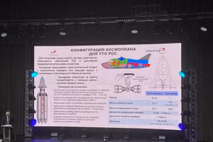 Lộ diện thiết kế máy bay vũ trụ đặc biệt