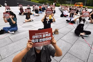 SV ĐH Ewha Womans cầm bảng hiệu kêu gọi hoàn lại học phí tại khuôn viên trường ở trung tâm Seoul vào ngày 29 tháng 6