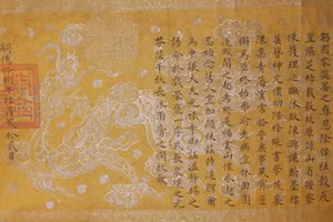 Một đạo sắc ban hành thời vua Tự Đức triều Nguyễn. Ảnh minh họa.