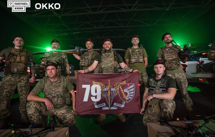 Lữ đoàn Dù 79 ‘chạy trời không khỏi nắng’ ở Pokrovsk